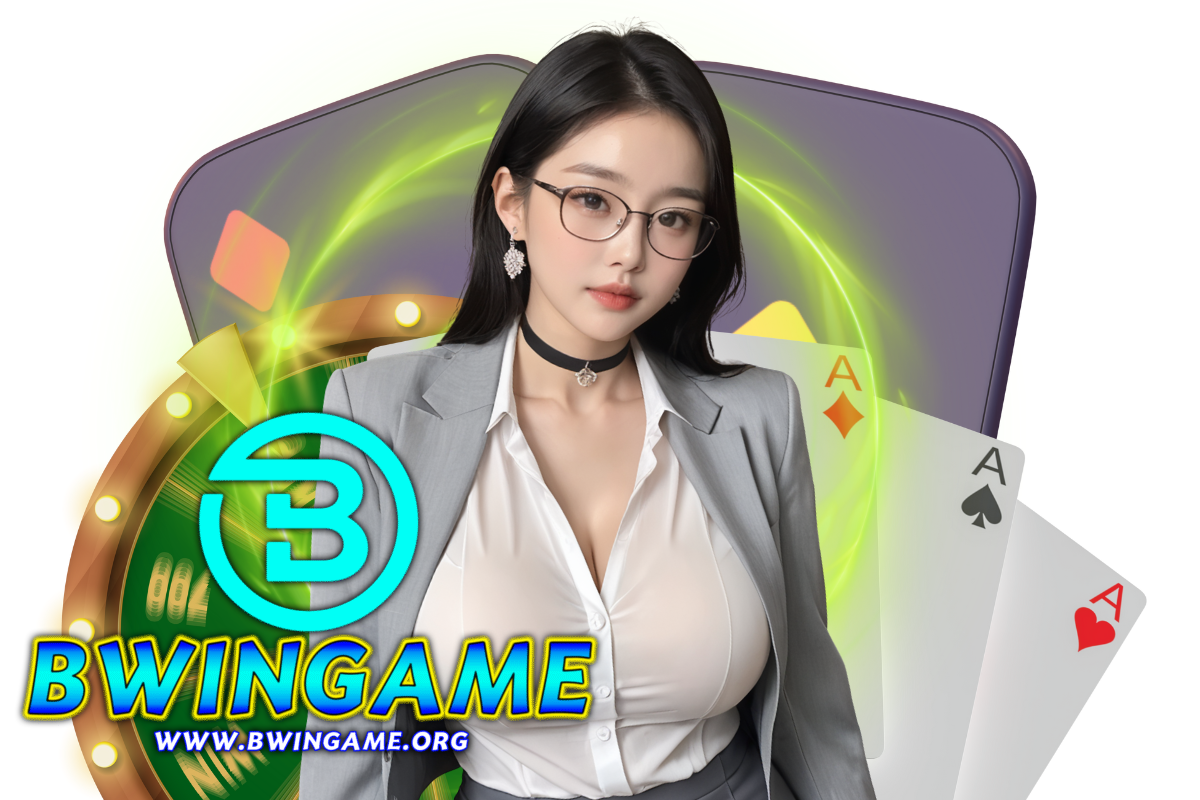 bwingame เว็บตรง